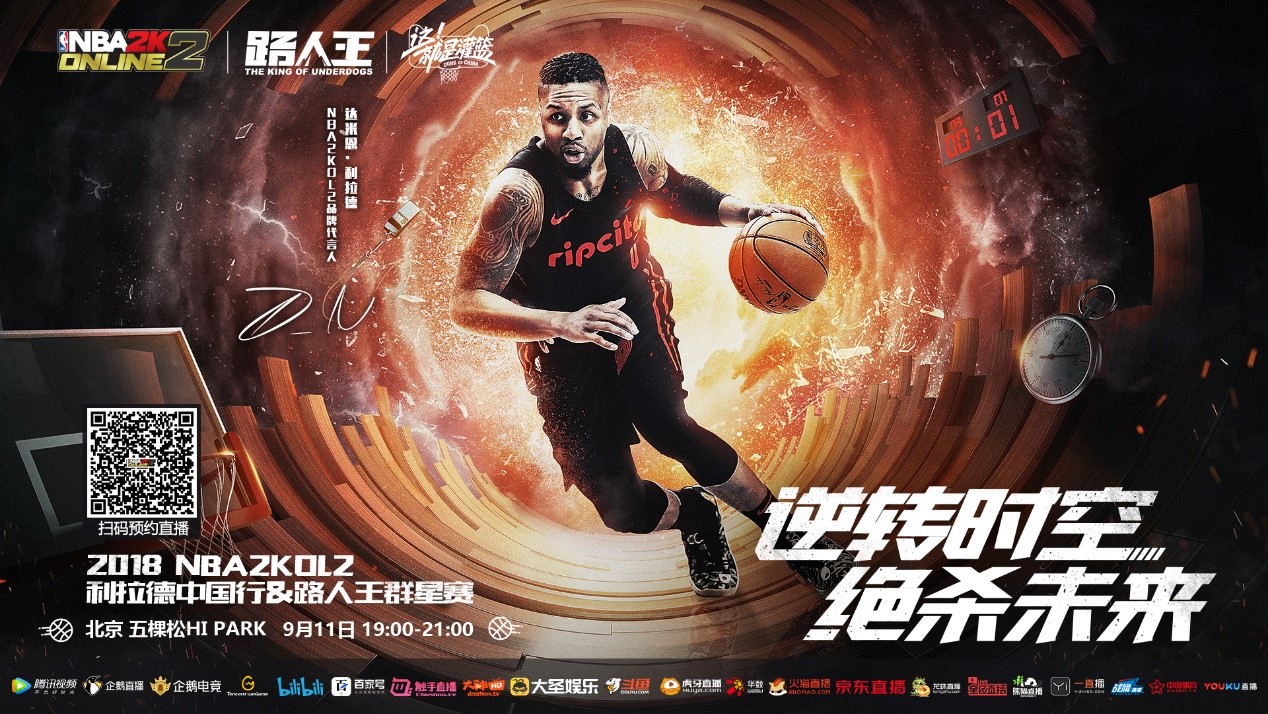 快船队记：背靠背首场对阵马刺 莱昂纳德出战成疑